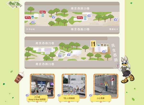 迪士尼控有福啦！中山捷運站設迪士尼裝置藝術，假日甚至有迪士尼市集！