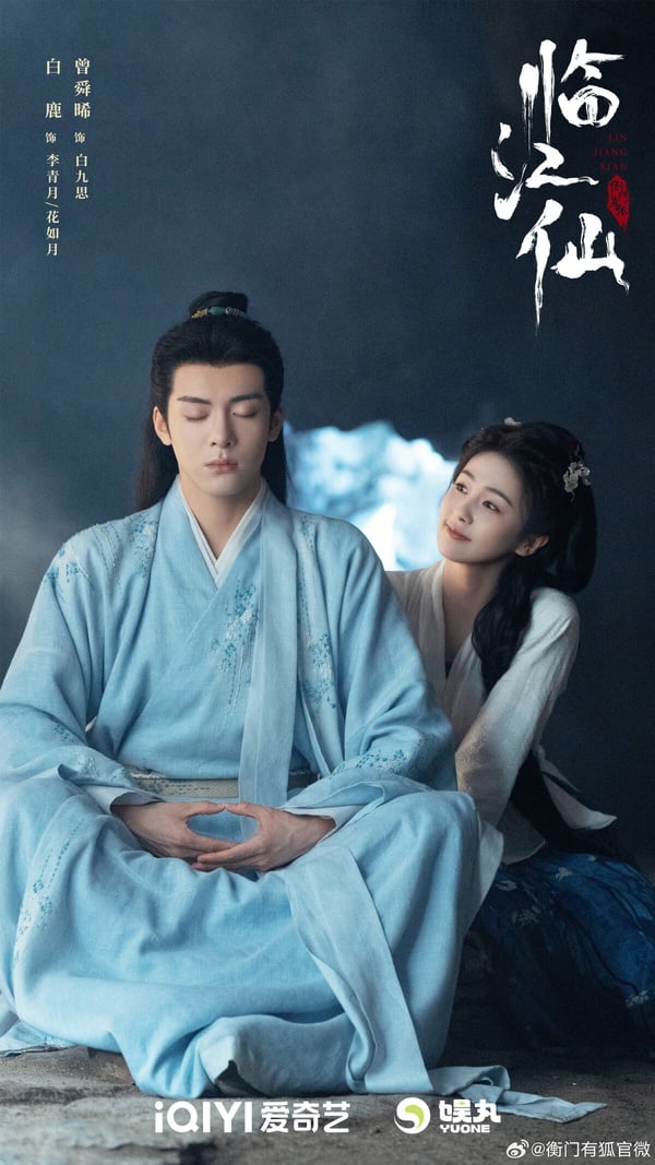 網評待播古裝劇「最驚豔古裝男神造型」TOP10!《墨雨雲間》王星越新劇衝第二，冠軍是他