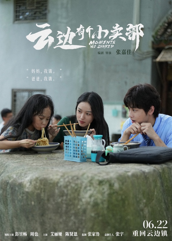 誰能火成下一個《墨雨雲間》？網評最期待的優酷待播陸劇TOP10!《難哄》第八，冠軍是它