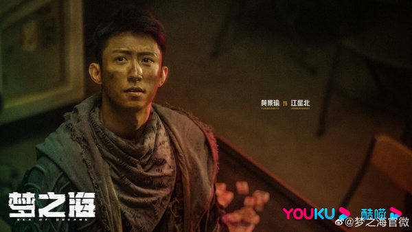誰能火成下一個《墨雨雲間》？網評最期待的優酷待播陸劇TOP10!《難哄》第八，冠軍是它