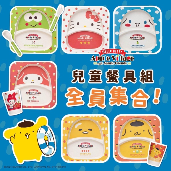 Hello Kitty蘋果村期間限定店必買周邊別錯過