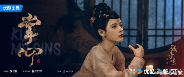 《掌心》劇情看點＆角色介紹：