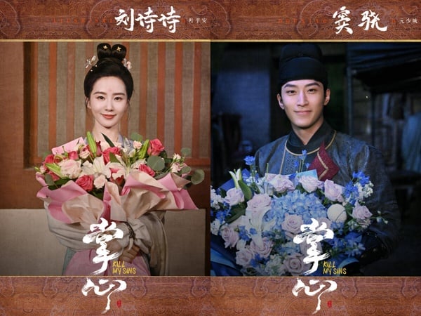 《掌心》劇情看點＆角色介紹：劉詩詩耗費18年佈局復仇，以江湖遊醫展開贖罪之旅！