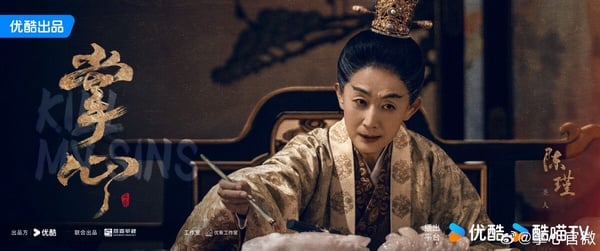 《掌心》劇情看點＆角色介紹：劉詩詩耗費18年佈局復仇，以江湖遊醫展開贖罪之旅！