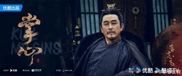 《掌心》劇情看點＆角色介紹：劉詩詩耗費18年佈局復仇，以江湖遊醫展開贖罪之旅！