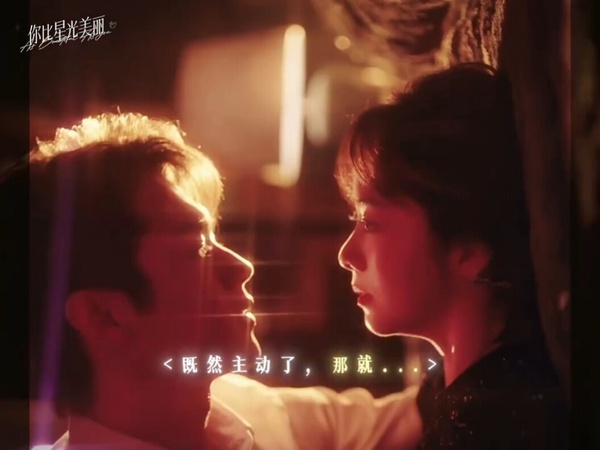 《玫瑰的故事》不是小清新！9部成人式陸劇，《你比星光美麗》帶感，第8部慾感十足