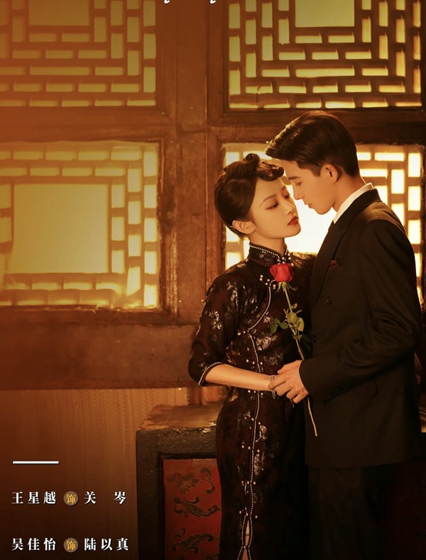 《墨雨雲間》主演們的下部待播劇：王星越要和《雲之羽》的「她」配、吳謹言下部更癲？