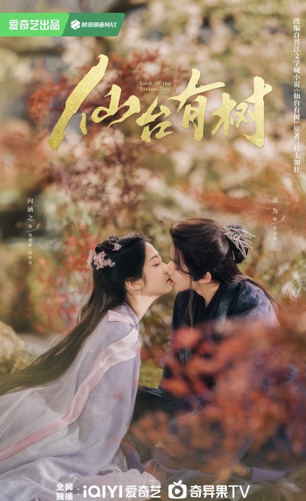 《墨雨雲間》主演們的下部待播劇：王星越要和《惜花芷》的「她」配、吳謹言下部更癲？
