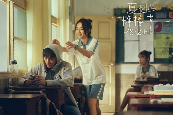 婁峻碩啃豬腳變梗圖！《夏日的檸檬草》7大看點：李沐暗戀曹佑寧，檸檬草花語超酸澀！