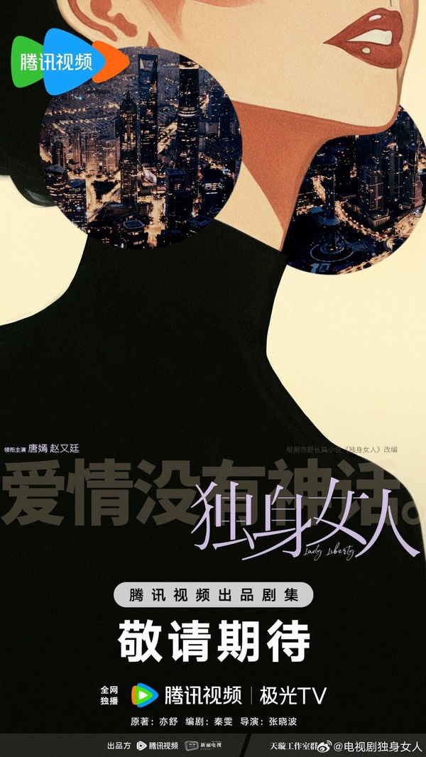 8對近期定角陸劇CP！迪麗熱巴搭陳飛宇，趙露思搭陳偉霆，侯明昊&amp;amp;amp;amp;amp;amp;amp;amp;amp;盧昱曉是高顏值CP！