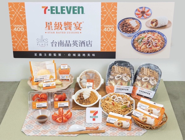 7-11「臺南400」美食新品登場！