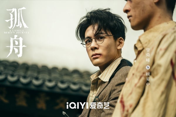 網評最期待「2024暑期檔陸劇」TOP10!《度華年》第6，《你比星光美麗》第5，冠軍肯定火