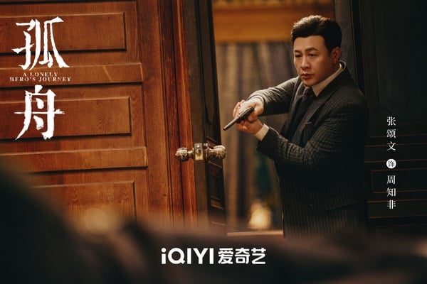 網評最期待「2024暑期檔陸劇」TOP10!《度華年》第6，《你比星光美麗》第5，冠軍肯定火