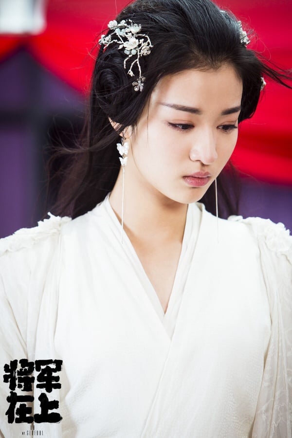 10位古裝劇「清冷感妝造」最出圈女星！《墨雨雲間》吳謹言反差超大，劉亦菲這部太經典