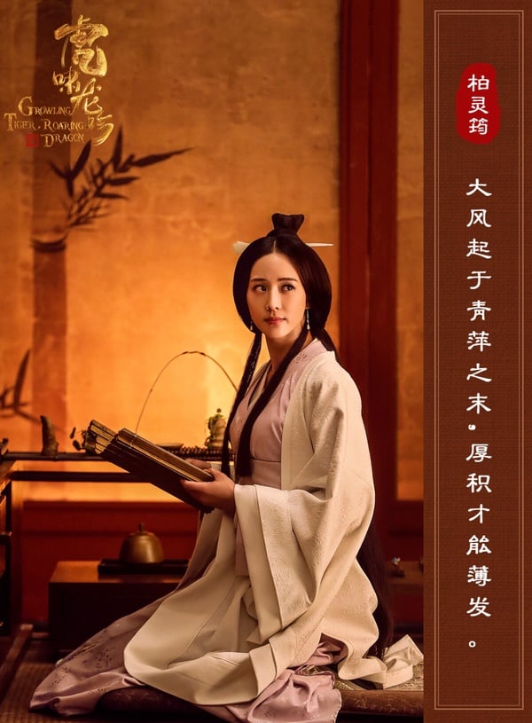 10位古裝劇「清冷感妝造」最出圈女星！《墨雨雲間》吳謹言反差超大，劉亦菲這部太經典