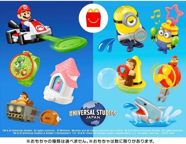 麥當勞聯名日本環球影城12款玩具來了7/12起登場！