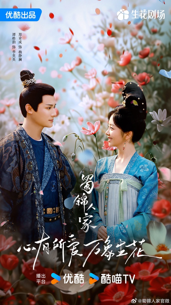 不只《長相思》《墨雨雲間》!9部值得期待的大女主古裝劇,第2、3部一看就知道會大火