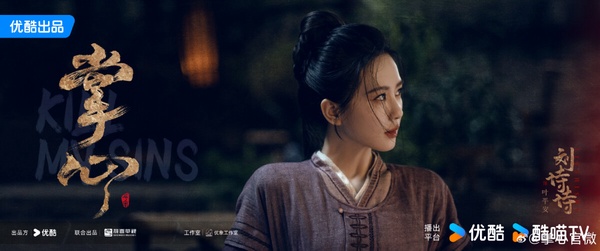 不只《長相思》《墨雨雲間》!9部值得期待的大女主古裝劇,第2、3部一看就知道會大火