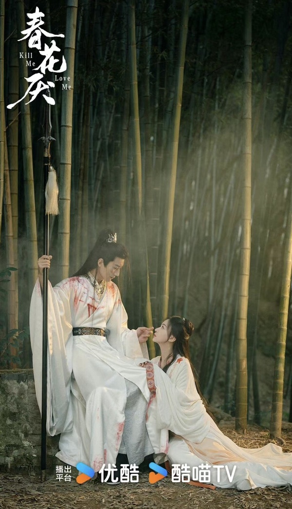《春花厭》劇情五大看點＆角色介紹