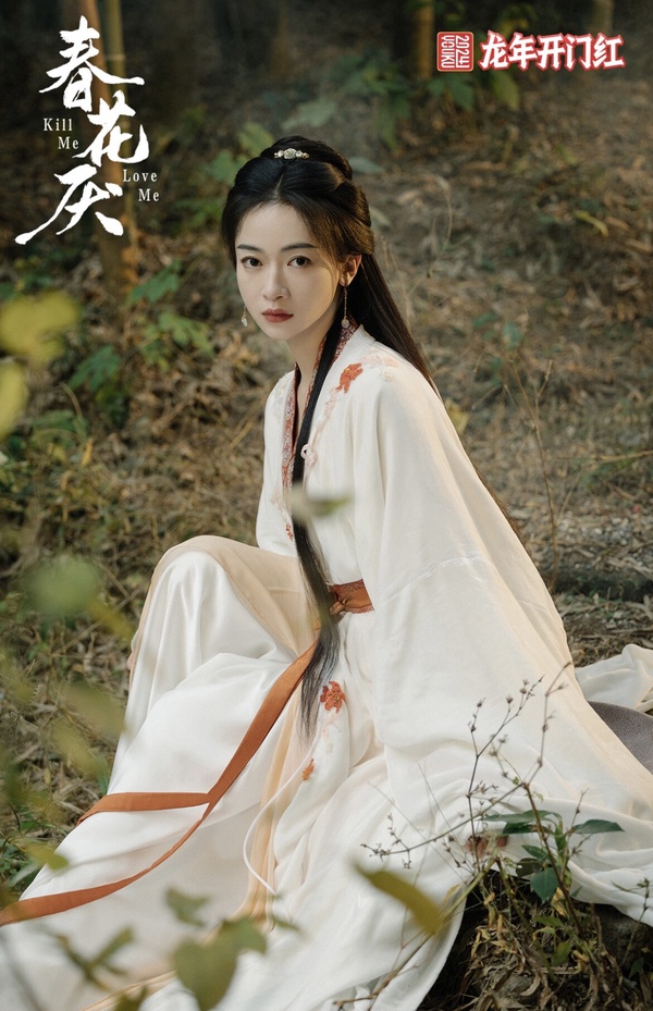 《春花厭》劇情五大看點＆角色介紹