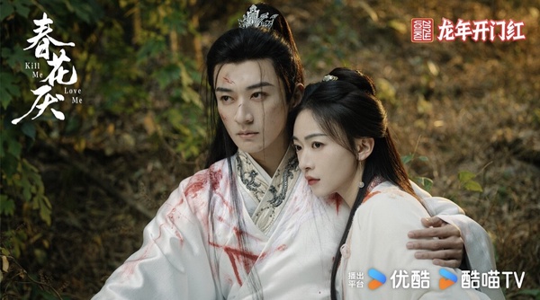 《春花厭》劇情五大看點＆角色介紹