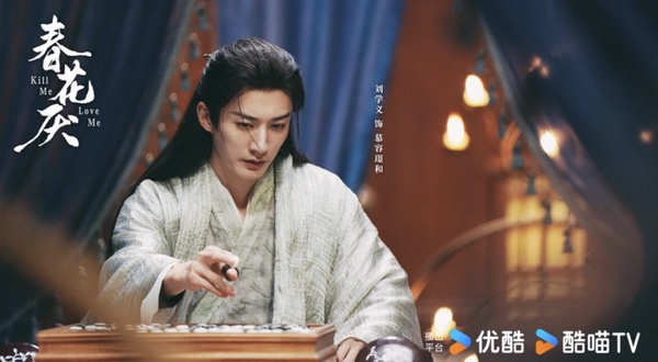 《春花厭》劇情五大看點＆角色介紹：劉學義搭吳謹言上演皇子和殺手的超虐心復仇！