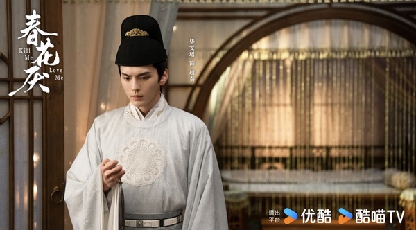 《春花厭》劇情五大看點＆角色介紹：劉學義搭吳謹言上演皇子和殺手的超虐心復仇！