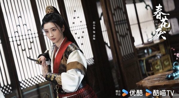 《春花厭》劇情五大看點＆角色介紹：劉學義搭吳謹言上演皇子和殺手的超虐心復仇！
