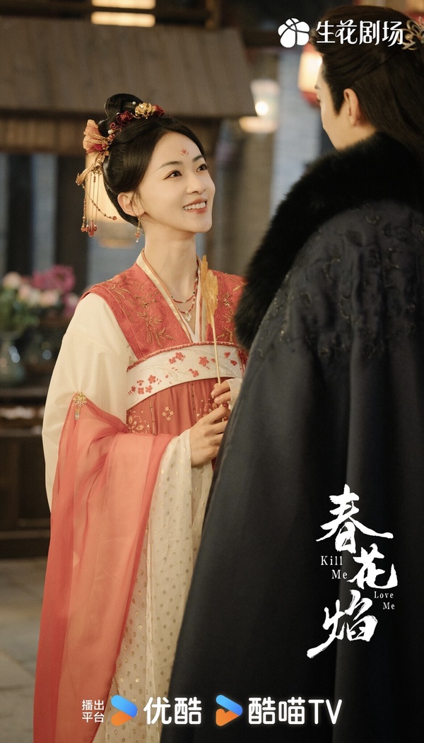 《春花焰》劇情看點＆角色介紹：吳謹言搭檔劉學義，上演皇子與殺手之復仇虐戀！