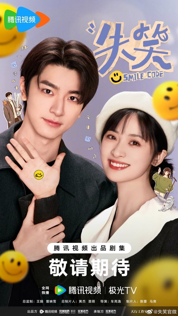 10部2024下半年「糖份滿滿」甜寵陸劇！《你比星光美麗》必追，第7、8部小甜劇絕對高糖