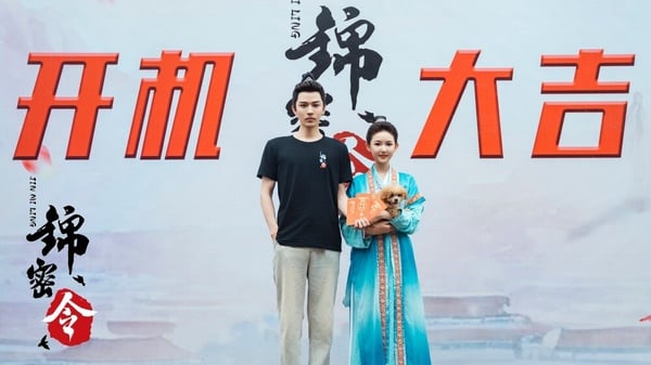 2024上半年開拍古裝短劇！陸劇《慶餘年》將推短劇，《寧安如夢》周峻緯新作演霸道將軍