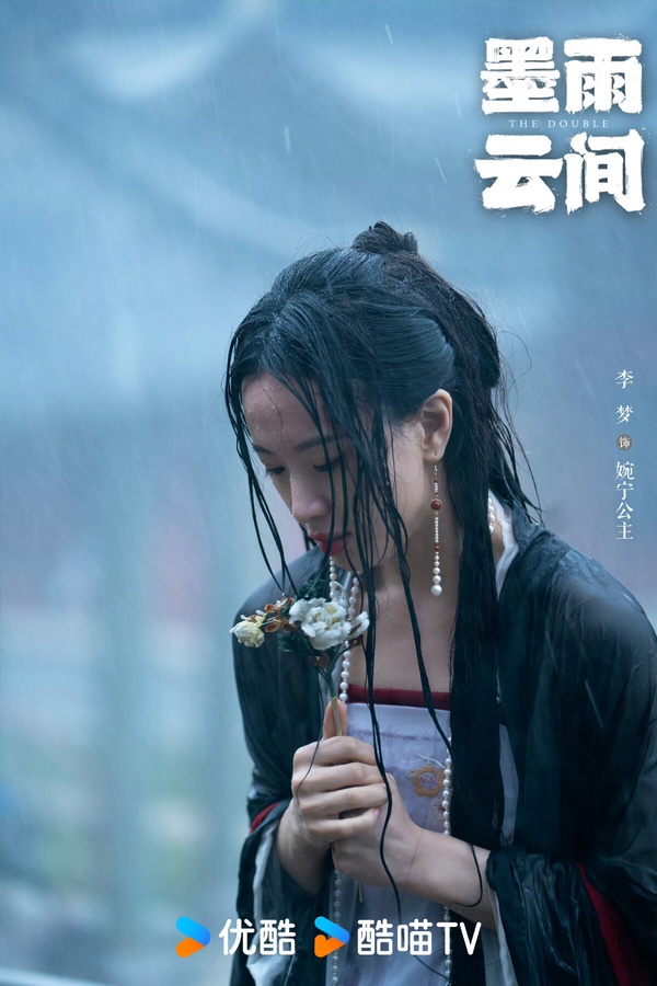 陸劇「結局BE」的長公主角色:《墨雨雲間》婉寧公主、《度華年》李蓉