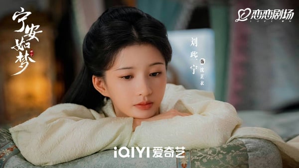 陸劇「結局BE」的長公主角色:《墨雨雲間》婉寧公主、《度華年》李蓉