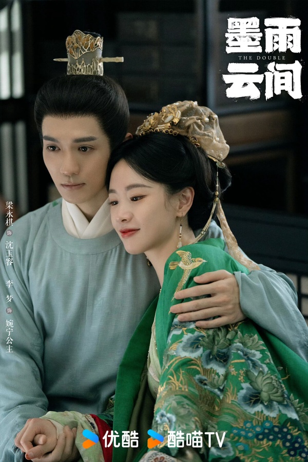 陸劇「結局BE」的長公主角色:《墨雨雲間》婉寧公主、《度華年》李蓉