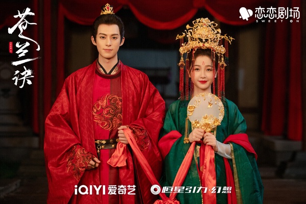 網評古裝劇最愛的大婚造型TOP10!《墨雨雲間》婚服藏玄機,《長相思》第十,冠軍真的美