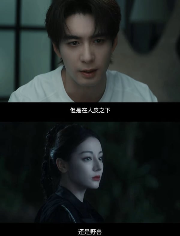 《梟起青壤》劇情五大看點＆角色介紹：迪麗熱巴預告美成AI，化身冷酷獵人攜陳星旭除怪