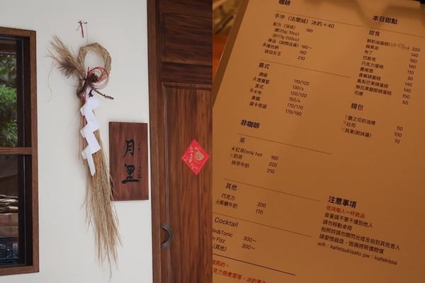 讀書辦公好去處!5家台北中山區「不限時咖啡廳」推薦,口袋名單再升級