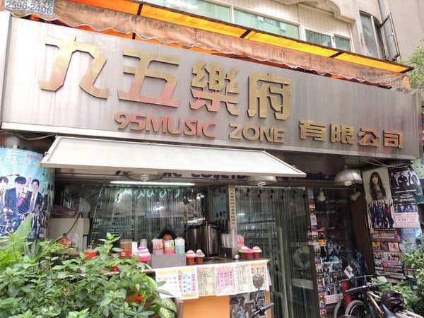 專輯哪裡買？8間KPOP專輯線下實體店整理 這幾間還有抽卡機和複合拍貼機！