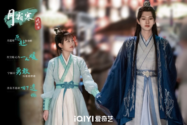 《長相思》太虐了?10部高糖好看「古裝甜寵陸劇」!第9部無名甜劇評分更勝《墨雨雲間》