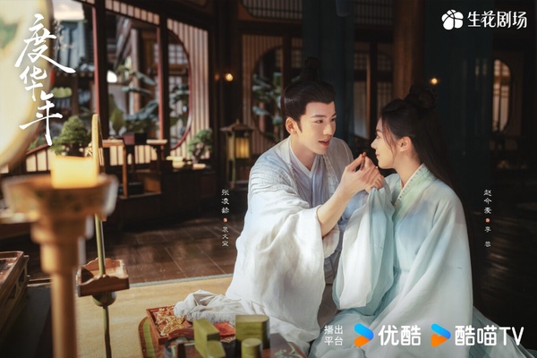 《長相思》太虐了?10部高糖好看「古裝甜寵陸劇」!第9部無名甜劇評分更勝《墨雨雲間》