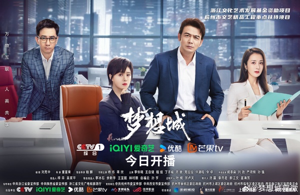 10部2024暑期檔陸劇哪部值得追?《長相思》《你比星光美麗》評價一般,暑期第一爆是它