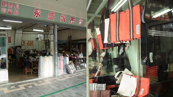 台南帆布包推薦！合成帆布行、永盛帆布行、廣富號給你多種選擇！