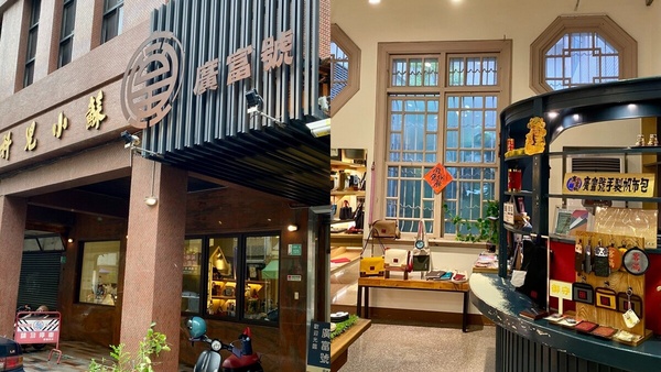 台南手作帆布包推薦！「合成帆布行、永盛帆布行、廣富號」高品質耐用還可客製化！