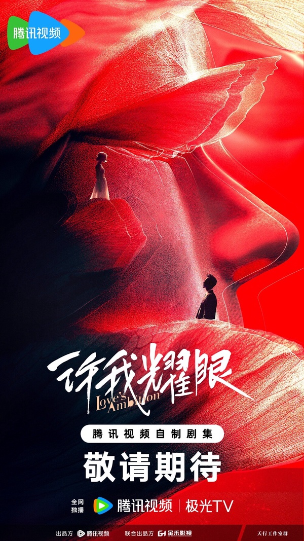 2024上半年開拍7部甜寵陸劇!張凌赫、趙今麥二搭《櫻桃琥珀》,《難哄》被看好是爆款