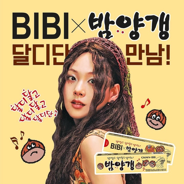 NME雜誌評選2024上半年KPOP「最佳歌曲」TOP10