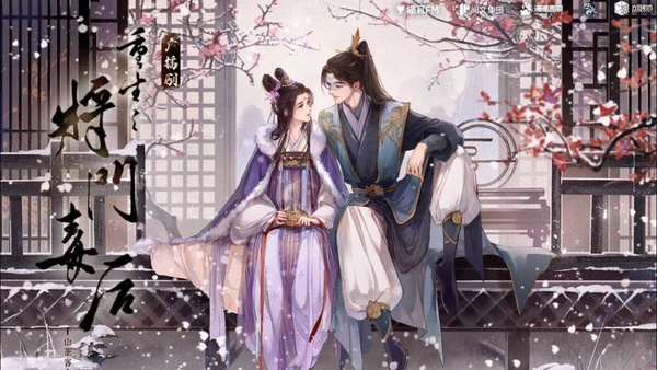 改編自「千山茶客」小說的劇:《墨雨雲間》大火、周也這部合作丞磊期待值超高!