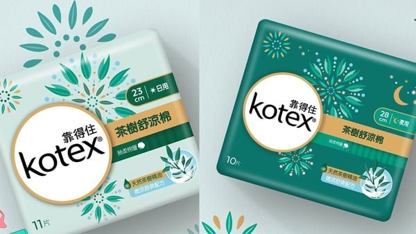 涼感衛生棉推薦!涼度、持久度解析