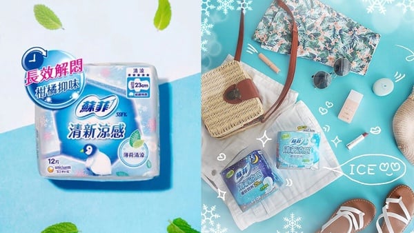 涼感衛生棉推薦!涼度、持久度解析