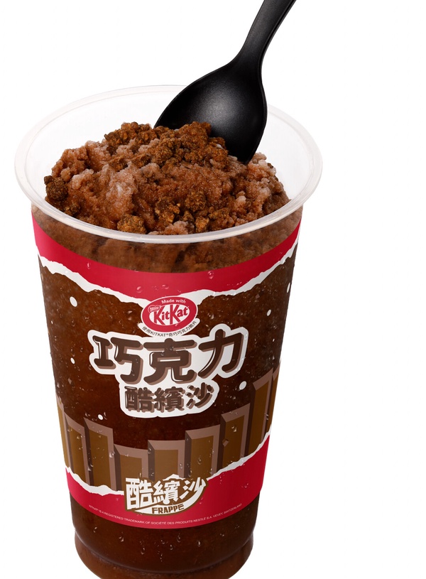 全家優惠！全家「Kitkat巧克力酷繽沙」優惠價、折10元