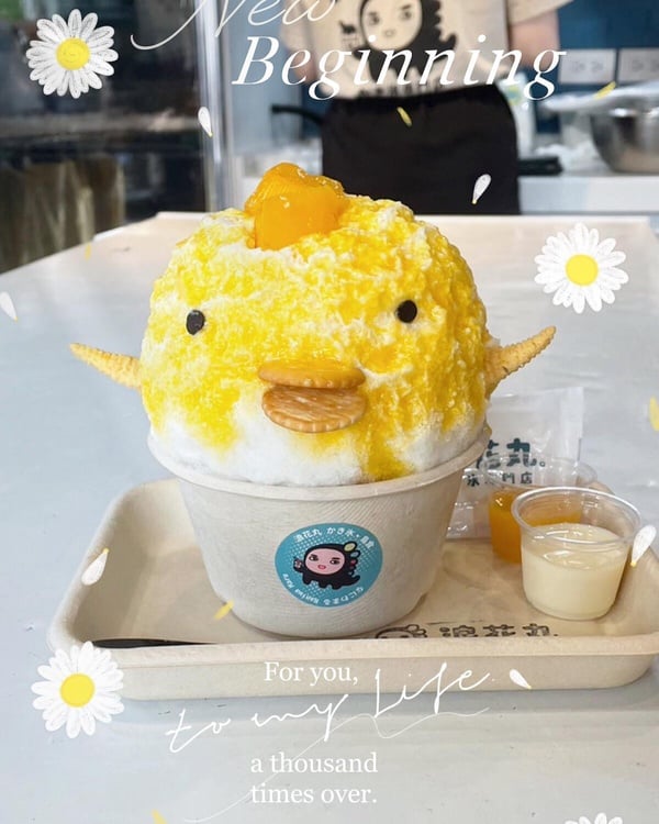 淡水10間冰店推薦！看景吃冰、造型冰、CP值高的冰樣樣都有！